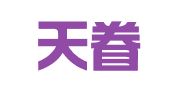 上海天眷（成都）律师事务所