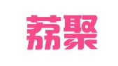 贵州荔聚律师事务所