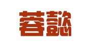 四川蓉懿德律师事务所