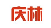 贵州庆林律师事务所