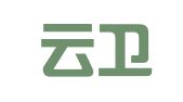 贵州云卫律师事务所