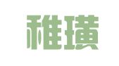 贵州稚璜律师事务所