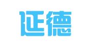 云南延德律师事务所
