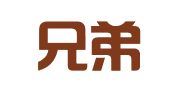 贵州兄弟律师事务所