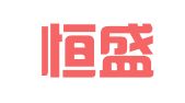 四川恒盛律师事务所