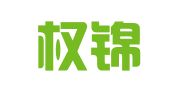 云南权锦律师事务所