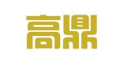四川高鼎律师事务所