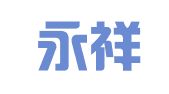 四川永祥律师事务所