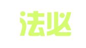 四川法必明律师事务所