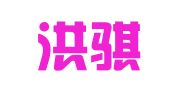 云南洪骐律师事务所