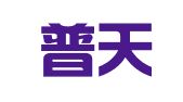 四川普天律师事务所