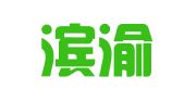 贵州滨渝律师事务所