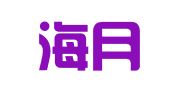 云南海月律师事务所