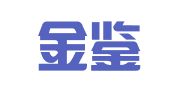四川金鉴律师事务所