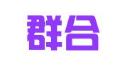 云南群合律师事务所