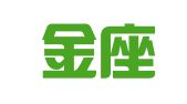 四川金座标律师事务所