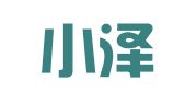 四川小泽律师事务所