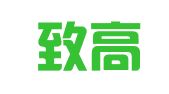 四川致高（宜宾）律师事务所