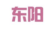贵州东阳律师事务所