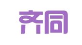 四川齐同律师事务所