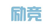 云南励竞律师事务所