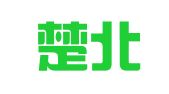 云南楚北律师事务所
