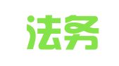 云南法务律师事务所