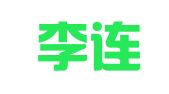 云南李连华律师事务所