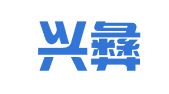 云南兴彝（姚安）律师事务所