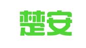 云南楚安律师事务所