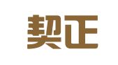 贵州契正律师事务所