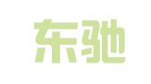 四川东驰律师事务所