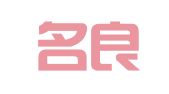 四川名良律师事务所