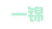 贵州一锦律师事务所