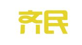 贵州齐民律师事务所