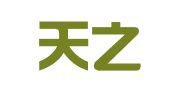 云南天之泰（景洪）律师事务所