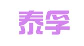 四川泰孚律师事务所