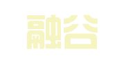 四川融谷律师事务所