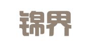 四川锦界律师事务所