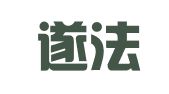 四川遂法律师事务所