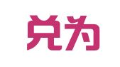 四川兑为泽律师事务所