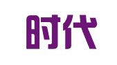 四川时代经纬律师事务所