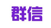 云南群信律师事务所