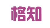 贵州格知律师事务所