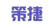 陕西策捷律师事务所