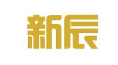 新疆新辰晟天律师事务所