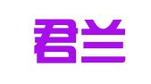 新疆君兰律师事务所