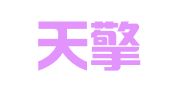 新疆天擎律师事务所