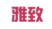 新疆雅致律师事务所