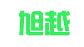新疆旭越律师事务所